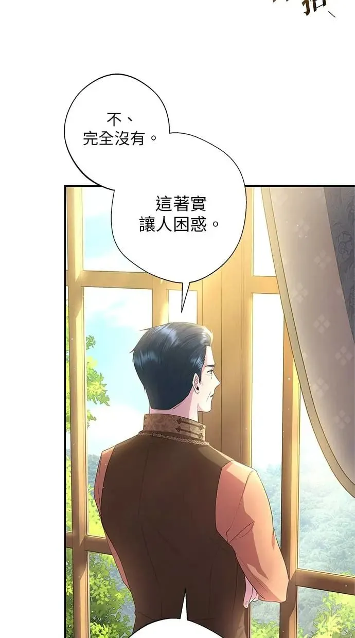 第14话 第11页