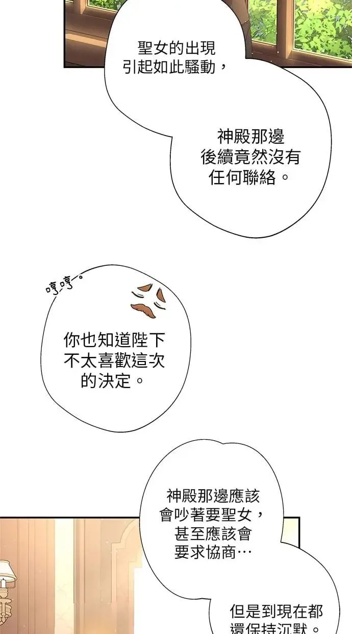 第14话 第12页