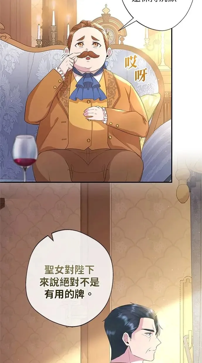 第14话 第13页