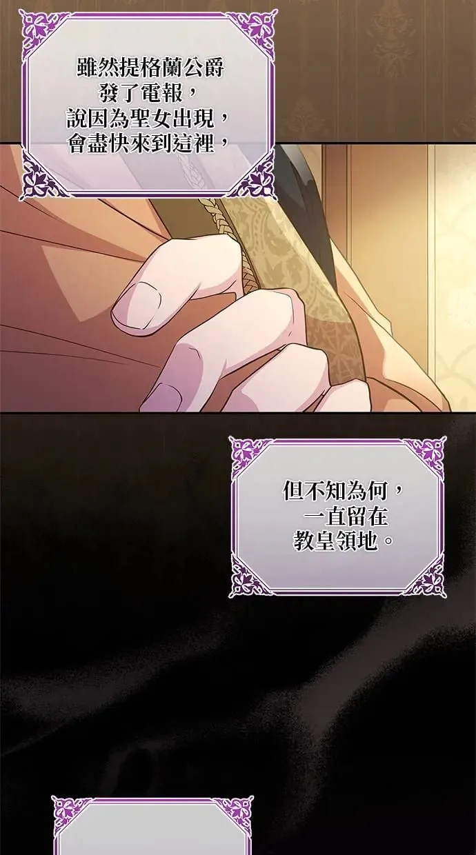 第14话 第15页