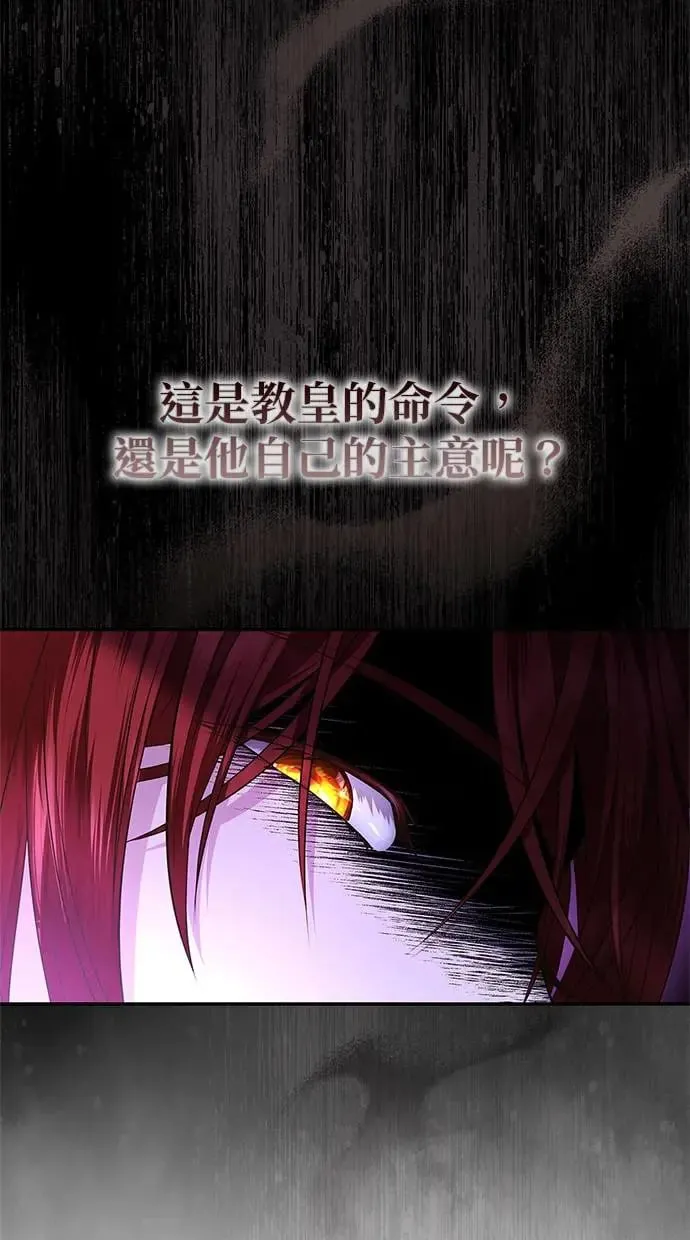 第14话 第17页