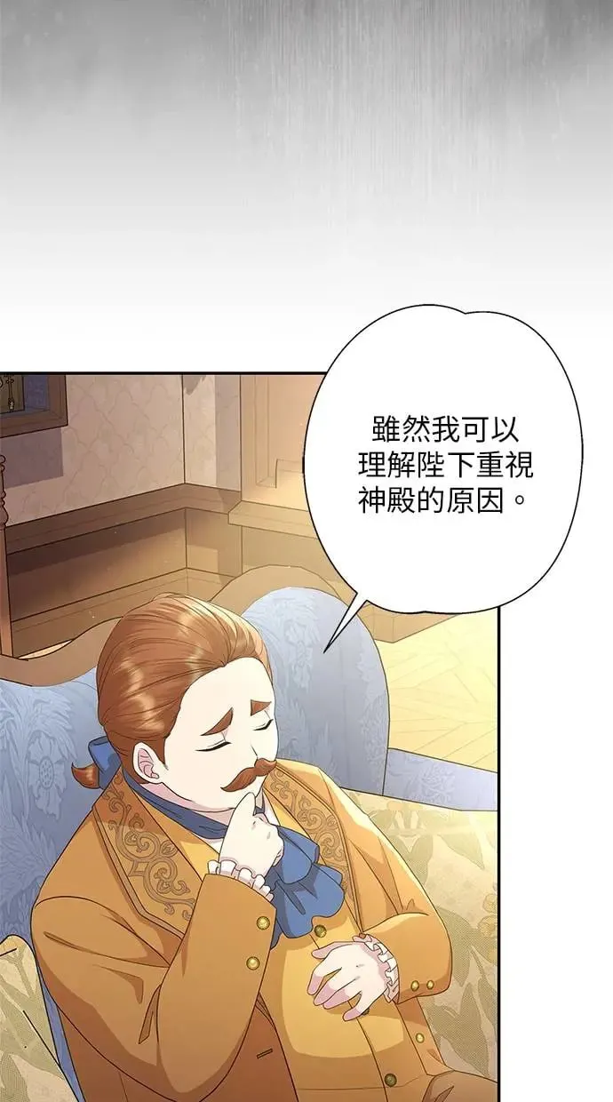 第14话 第18页