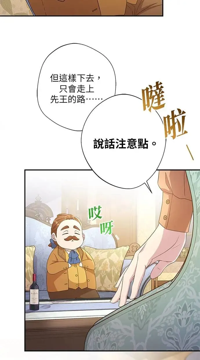 第14话 第19页