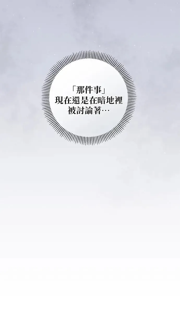 第14话 第22页