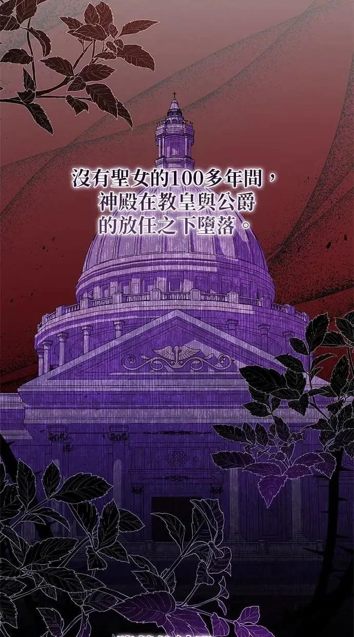 第14话 第24页