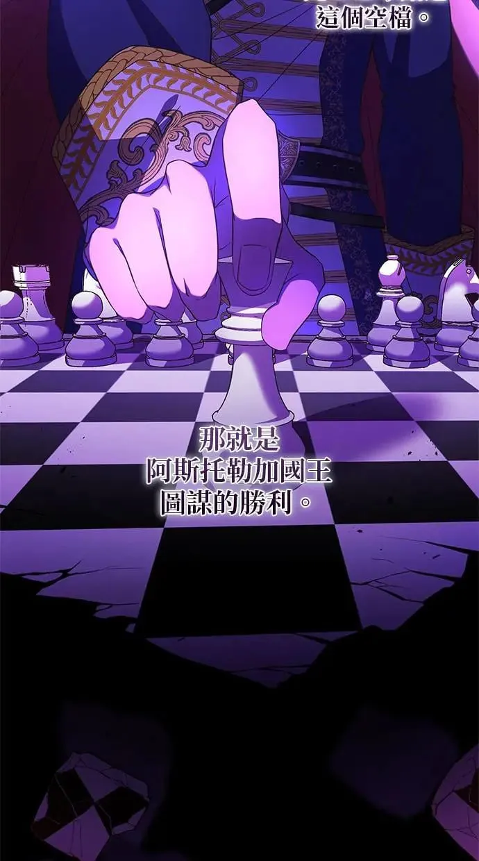 第14话 第26页