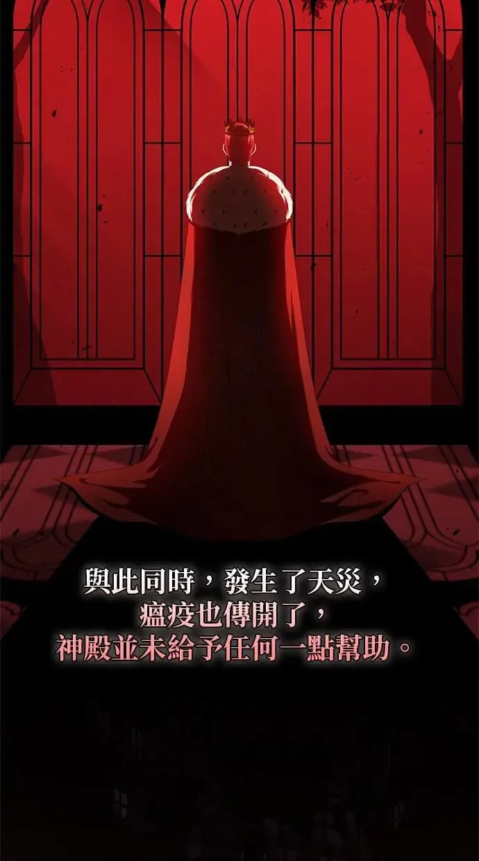 第14话 第28页