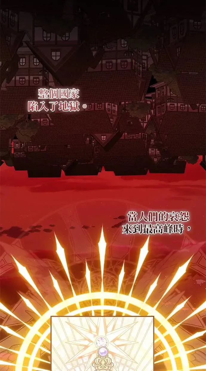 第14话 第29页