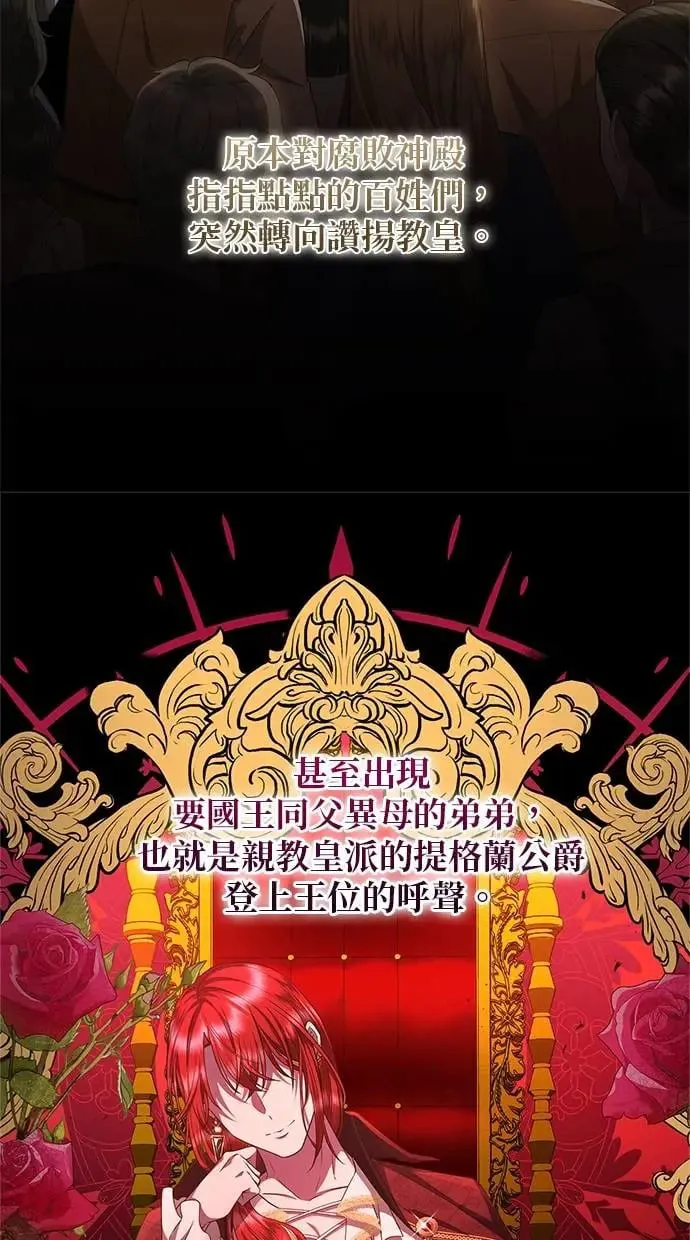 第14话 第31页