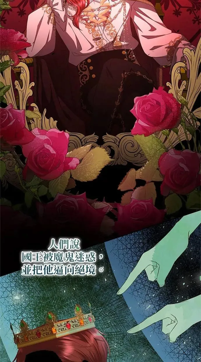 第14话 第32页