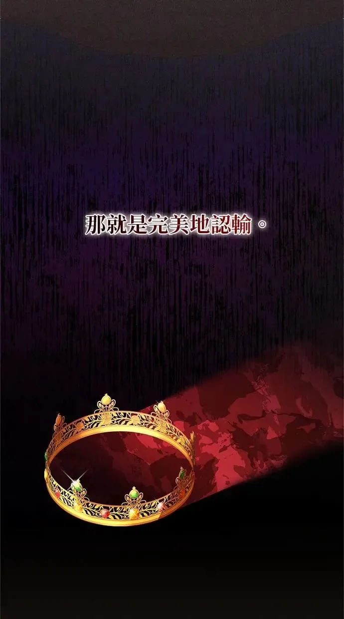 第14话 第35页