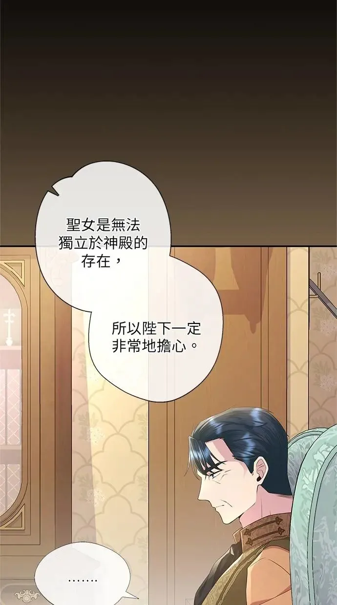 第14话 第36页