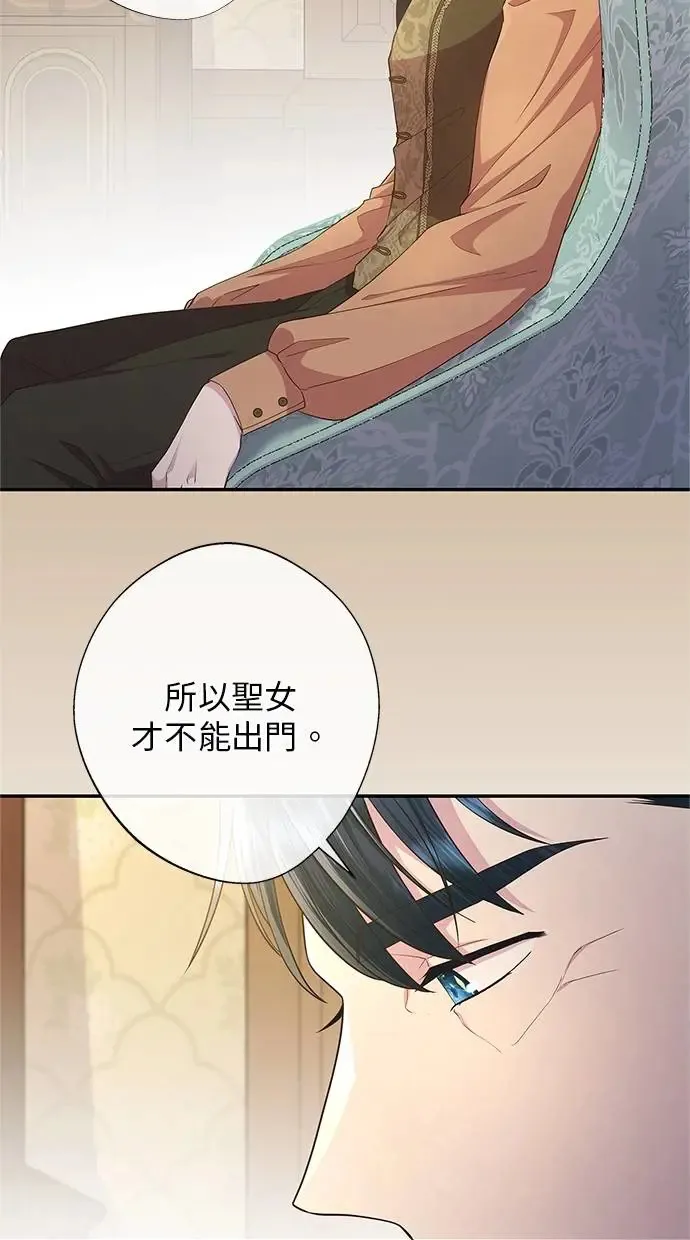 第14话 第37页