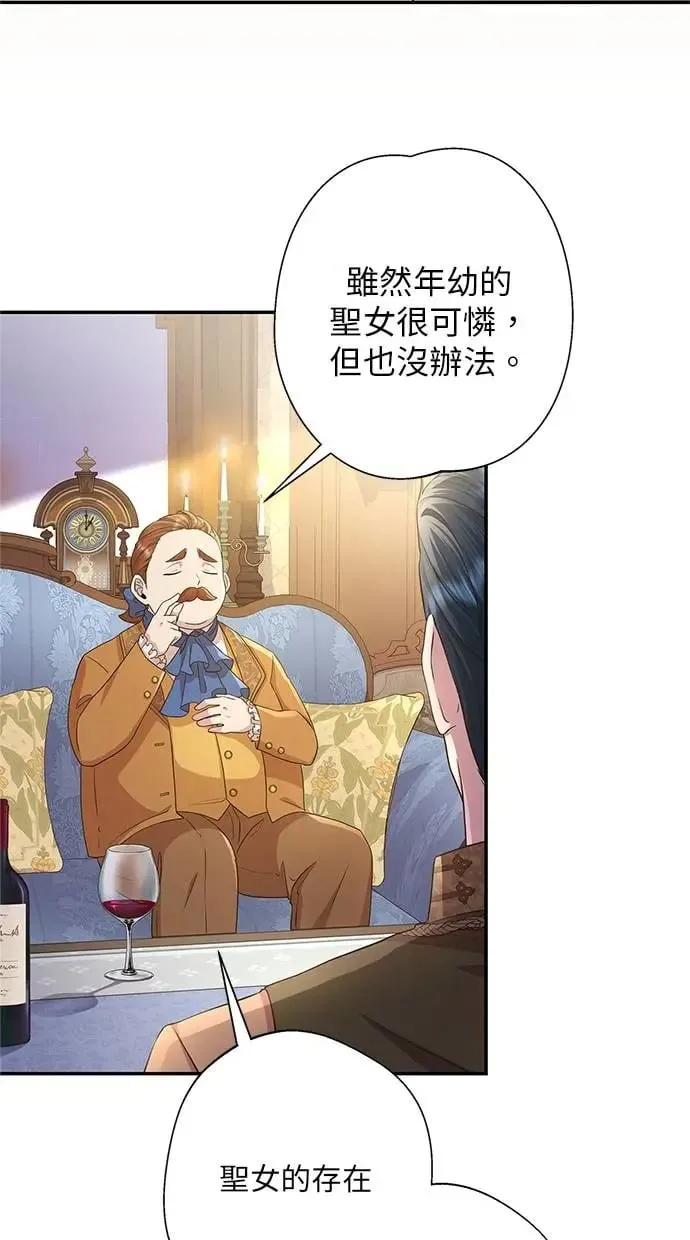 第14话 第38页
