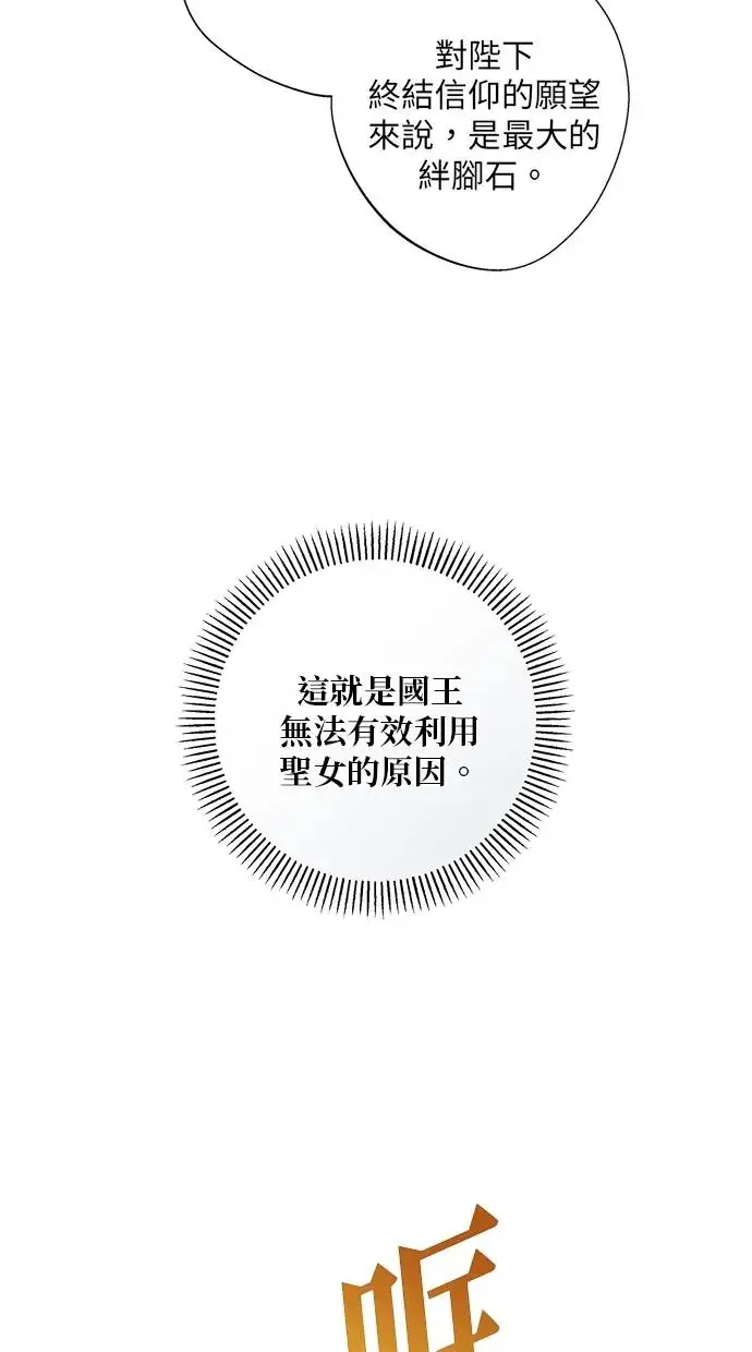 第14话 第39页