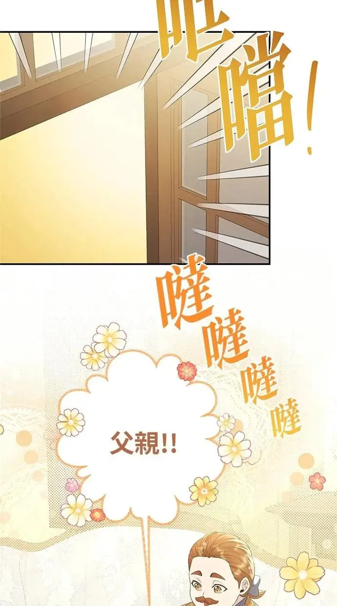 第14话 第40页
