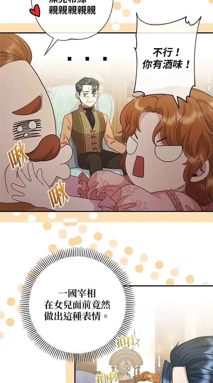 第14话 第42页
