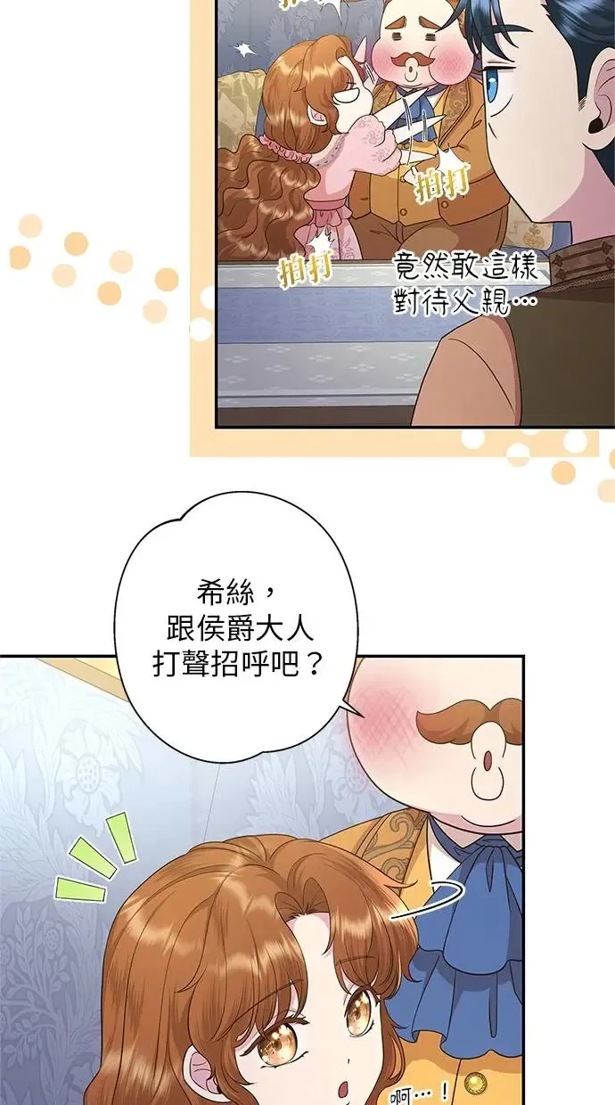 第14话 第43页