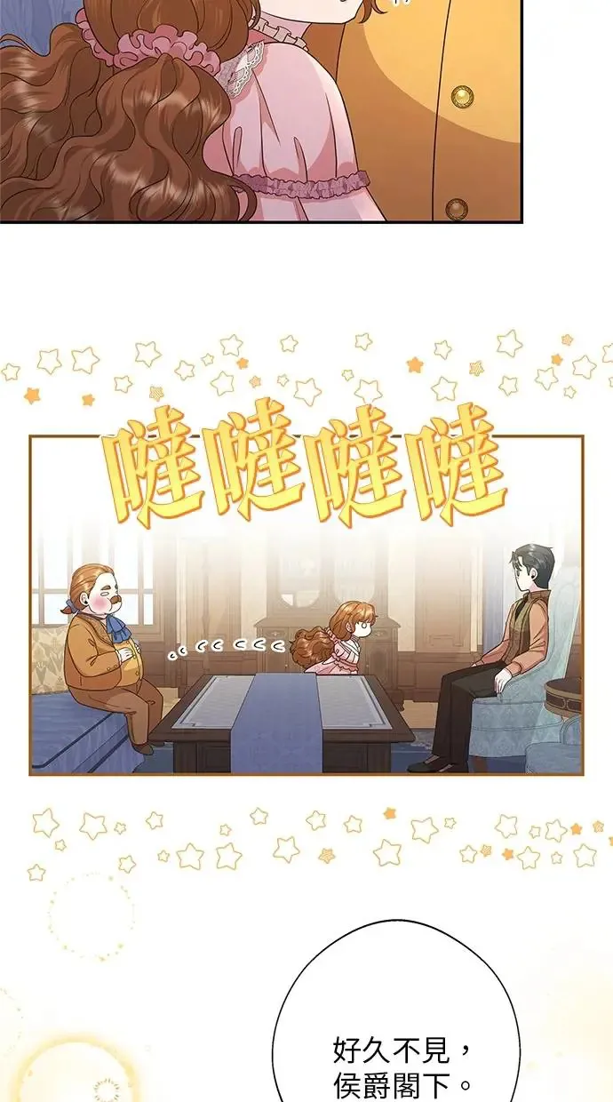第14话 第44页