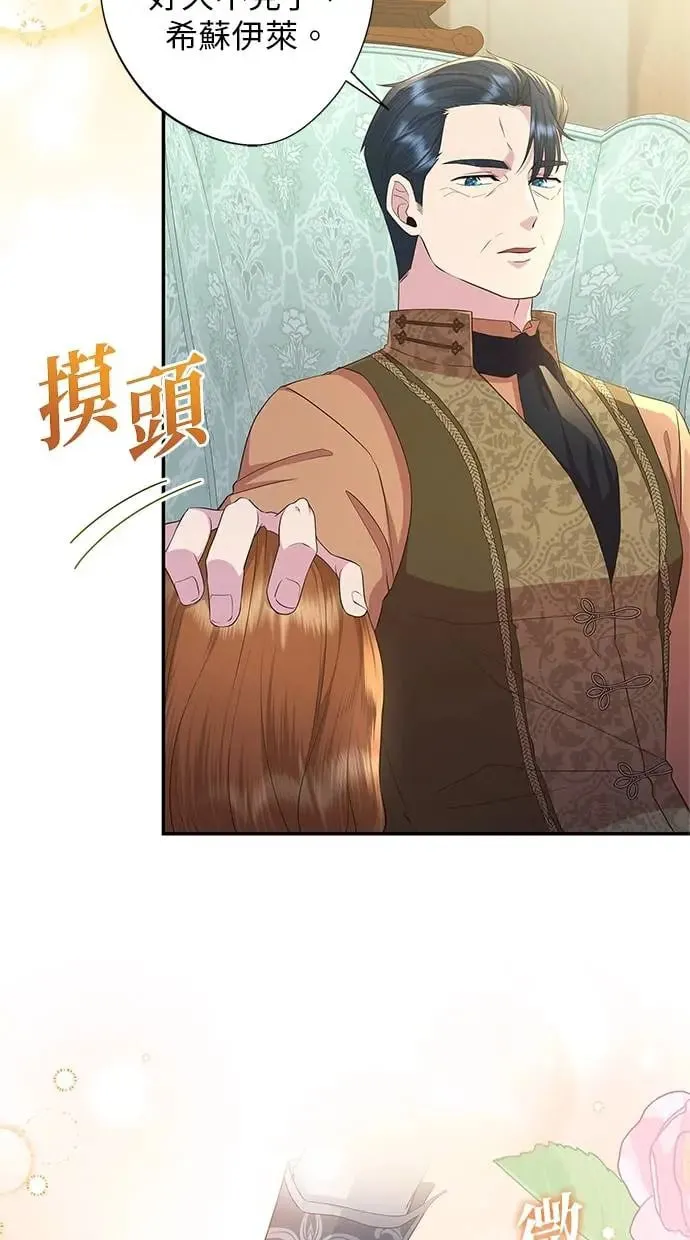 第14话 第46页