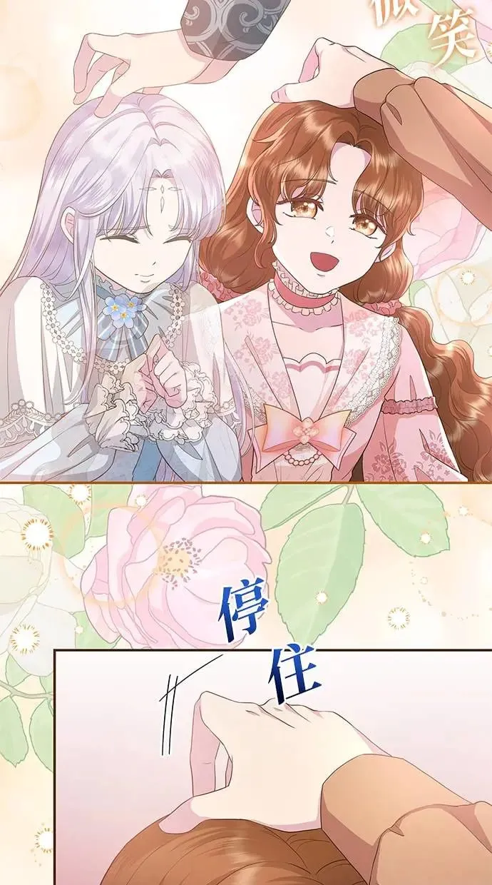 第14话 第47页