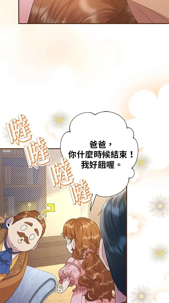 第14话 第48页