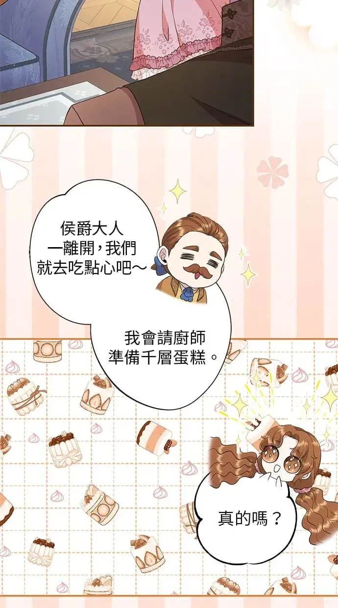 第14话 第49页