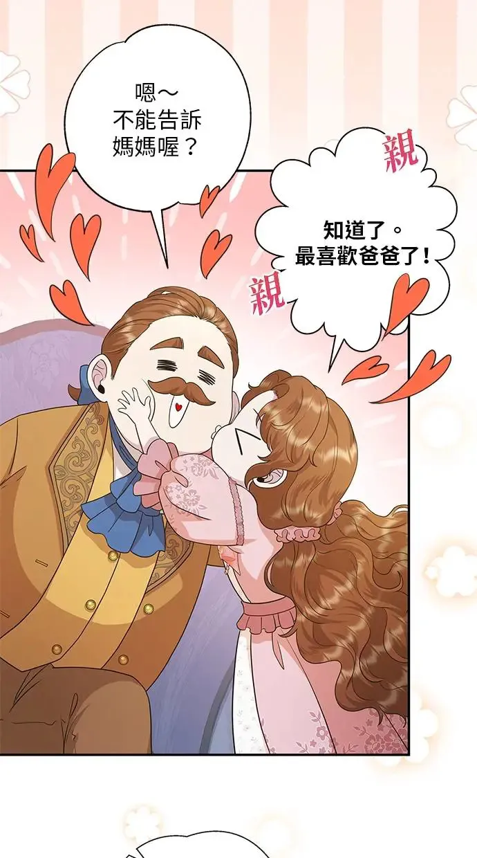 第14话 第50页