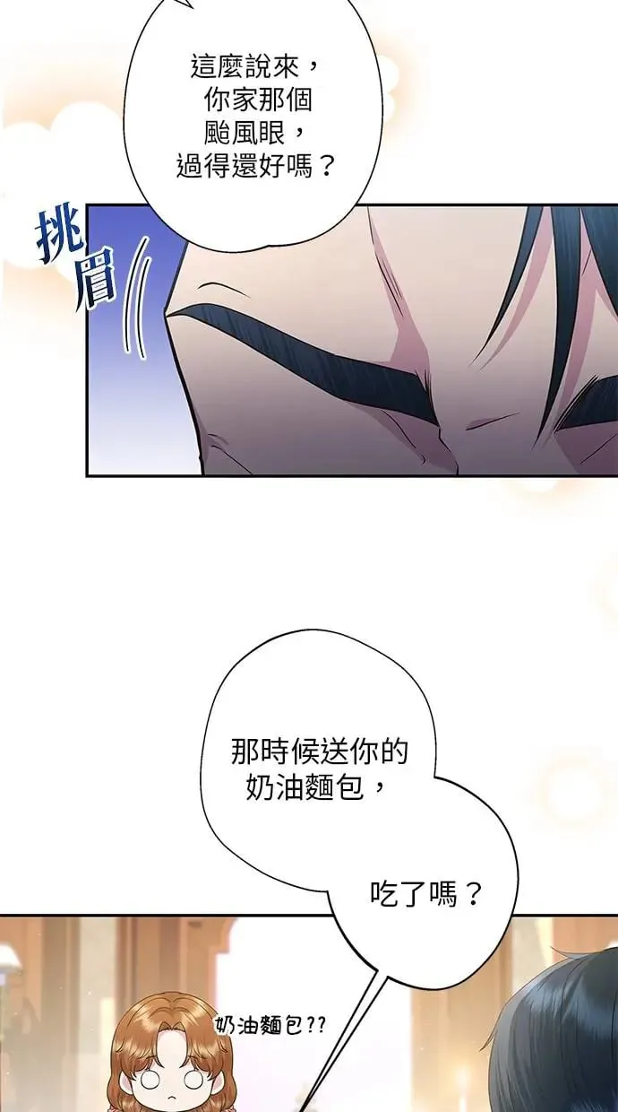 第14话 第51页