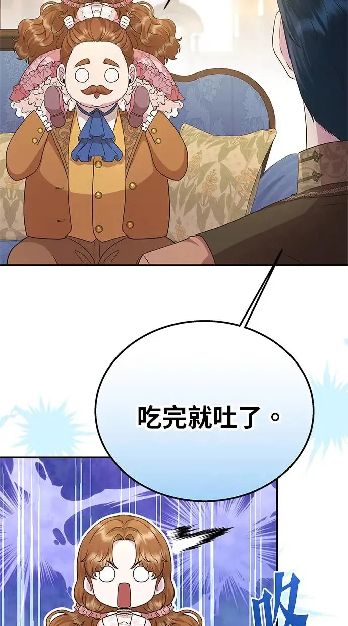 第14话 第52页