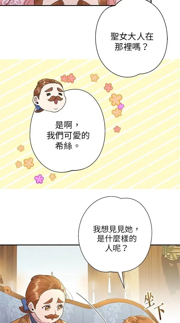 第14话 第56页