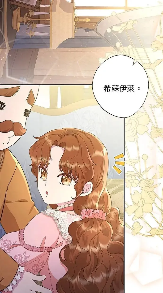 第14话 第60页