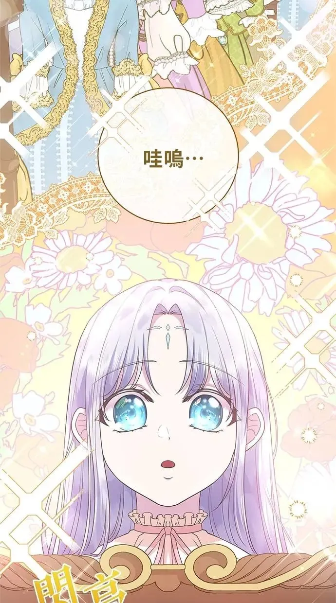 第14话 第63页