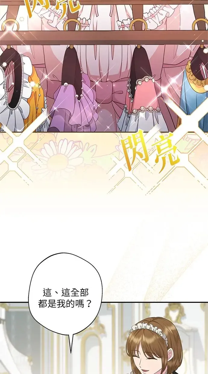 第14话 第64页