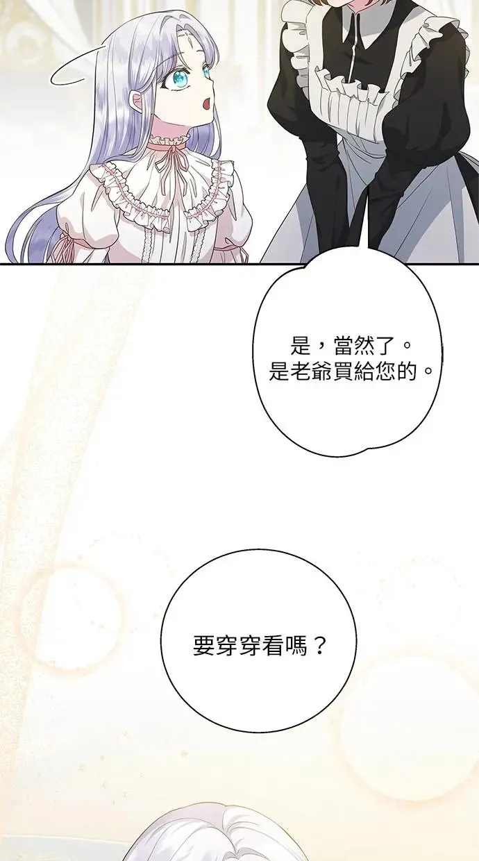 第14话 第65页