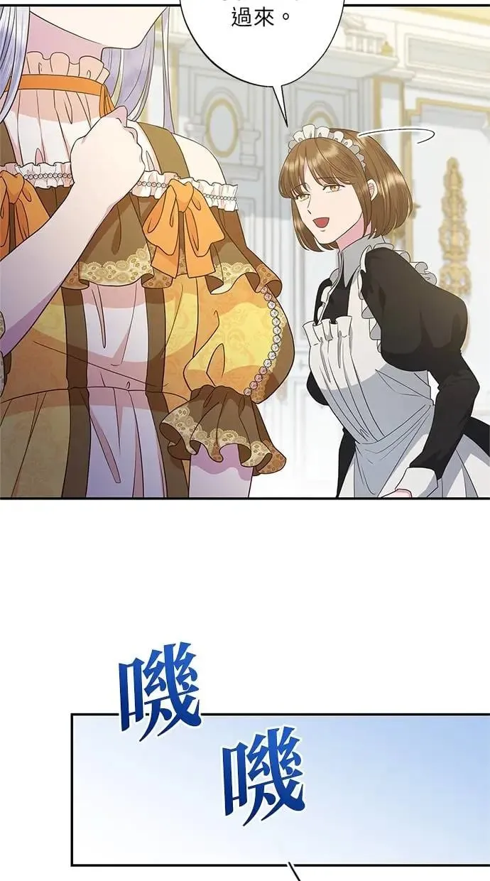 第14话 第70页