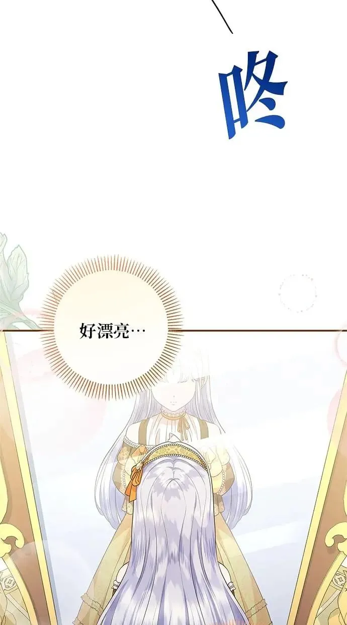 第14话 第71页