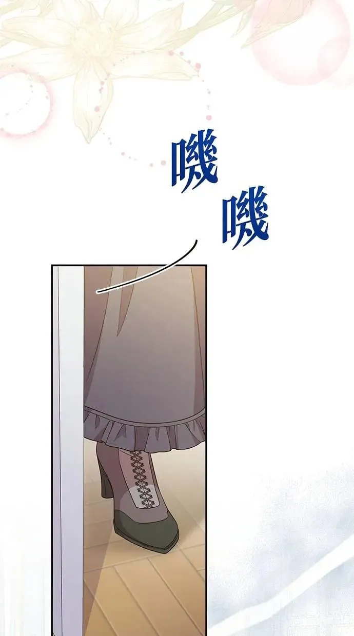第14话 第73页
