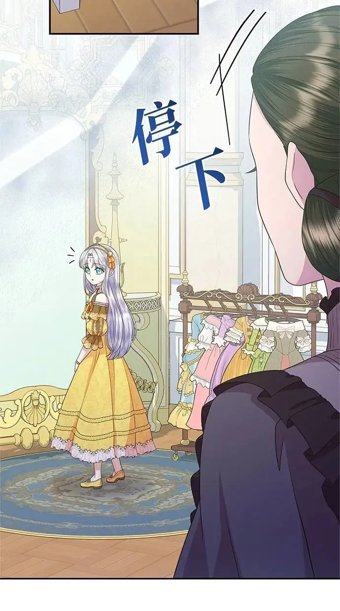 第14话 第74页