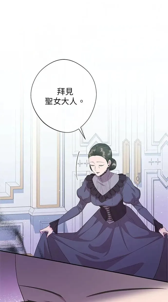 第14话 第75页