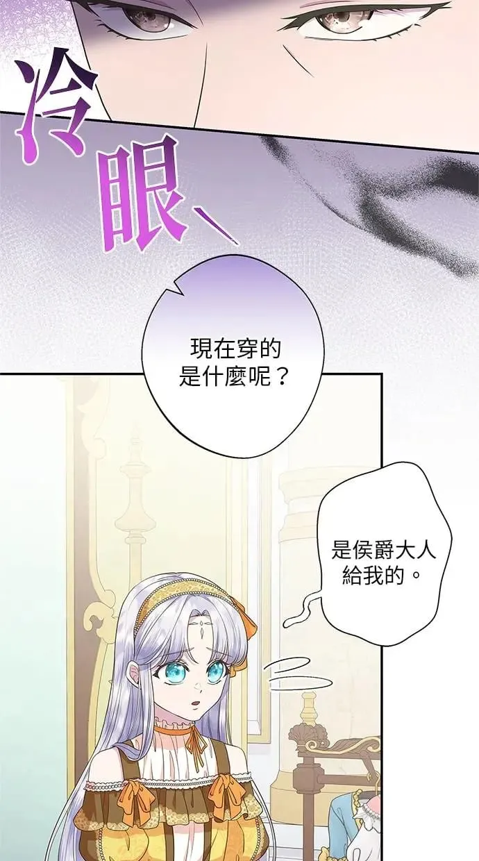 第14话 第76页