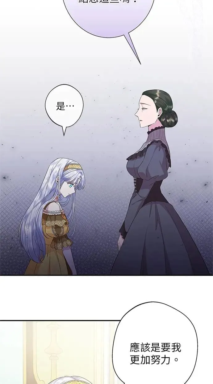 第14话 第79页