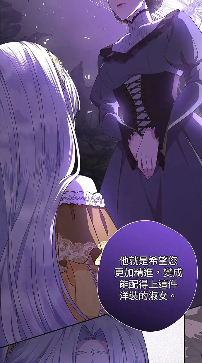 第14话 第81页