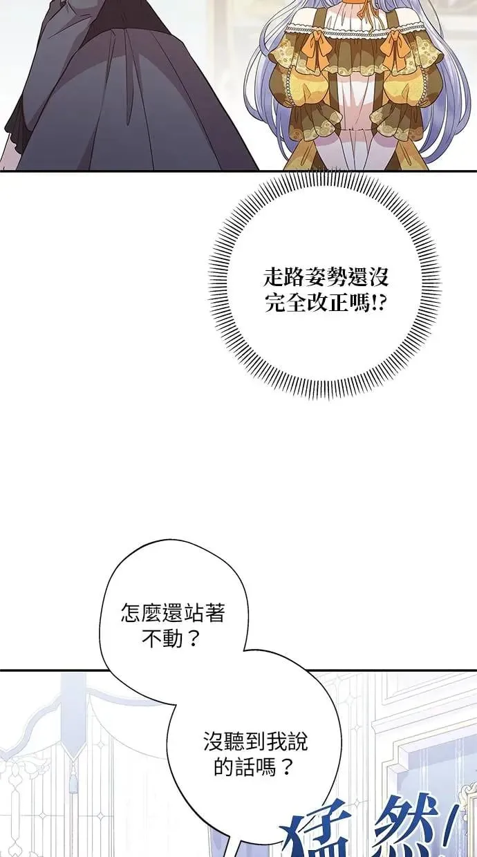 第14话 第83页