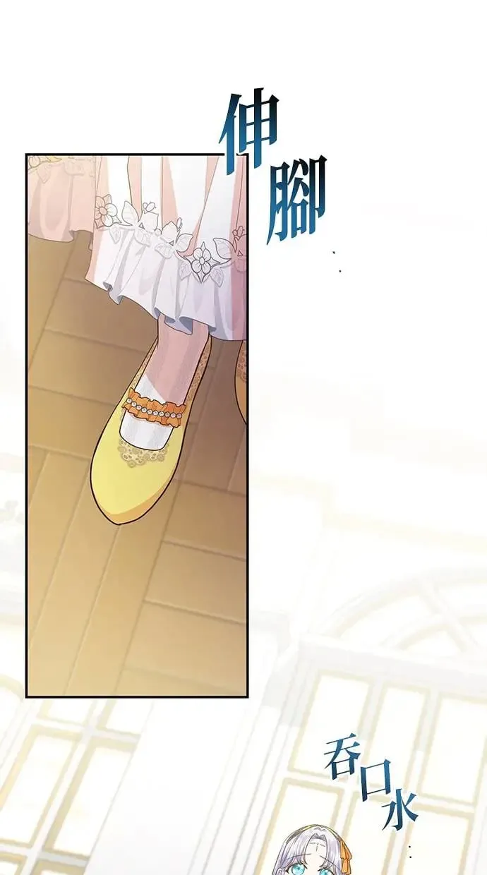 第14话 第85页