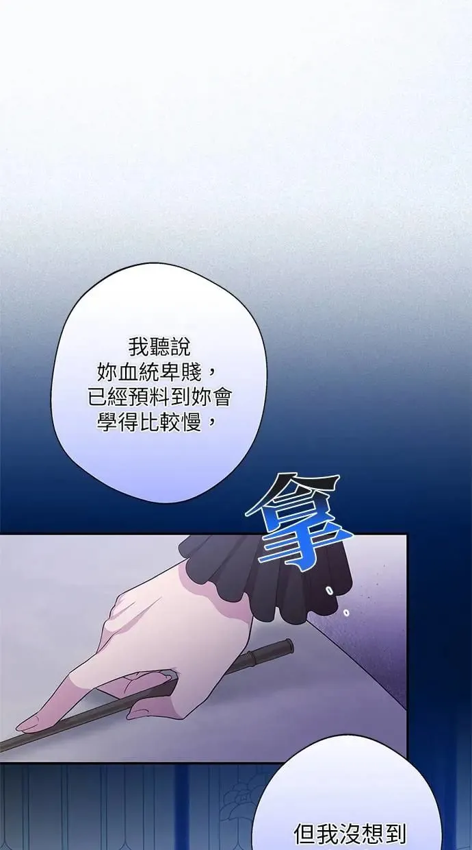 第14话 第88页
