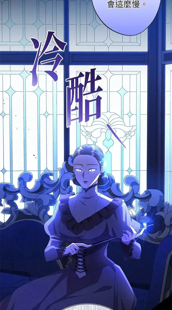 第14话 第89页