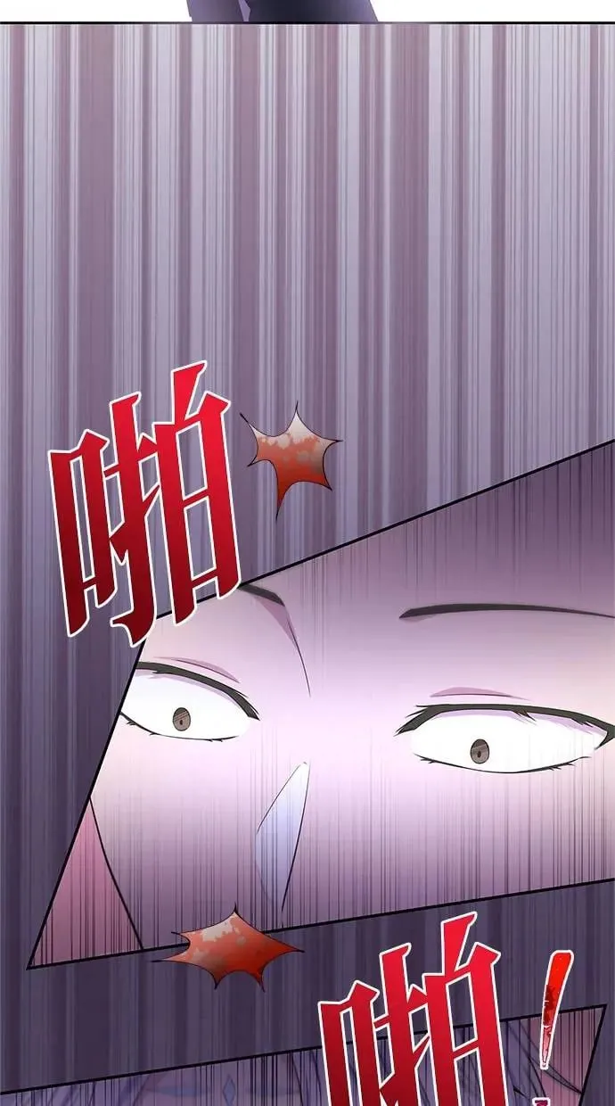 第14话 第94页