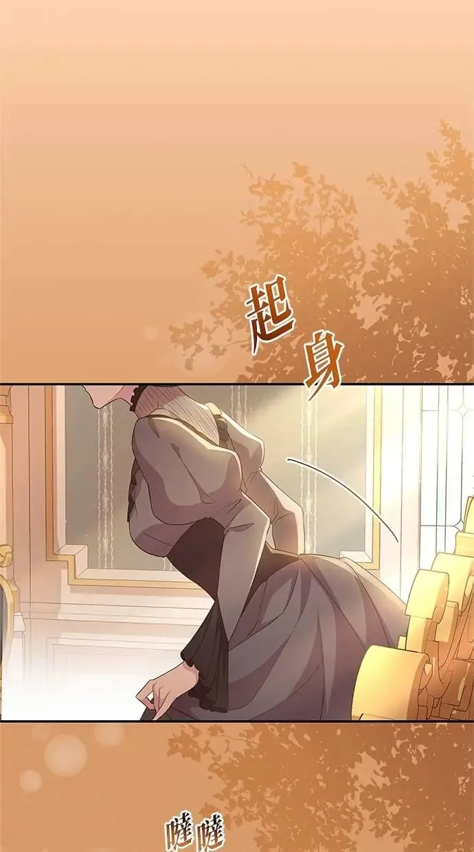 第15话 第7页