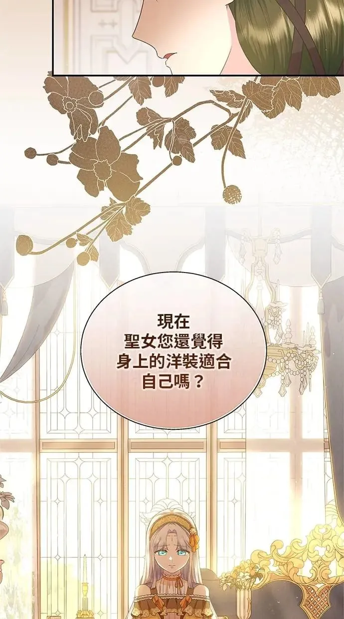 第15话 第9页
